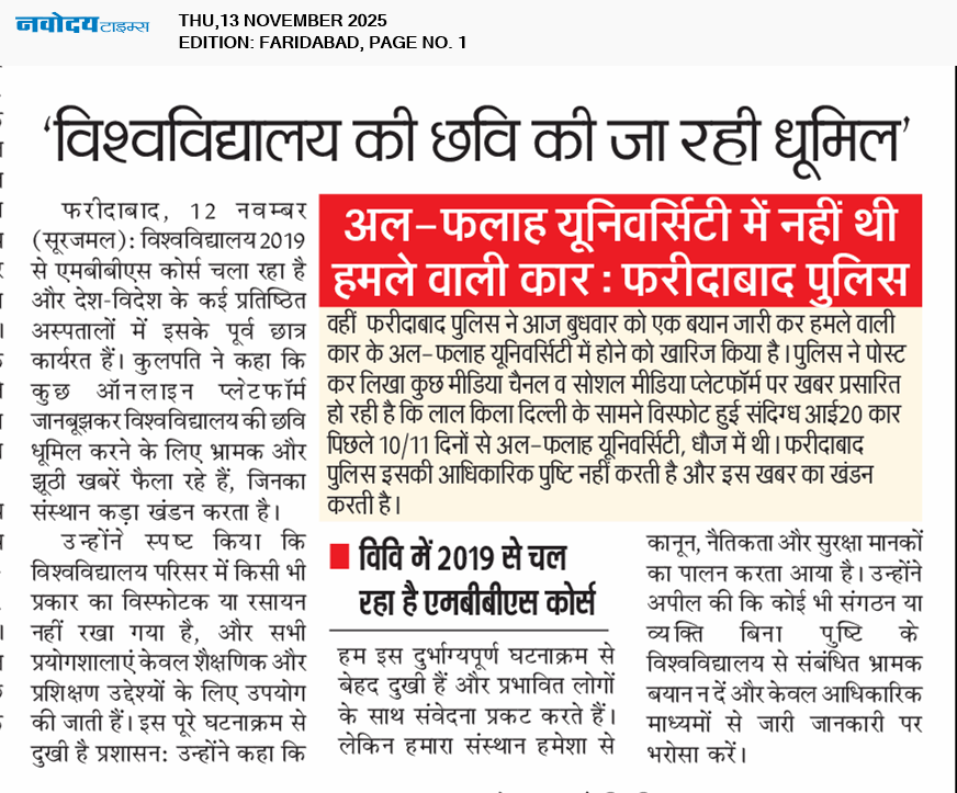 Faridabad 11/13/2025 12:00:00 AM