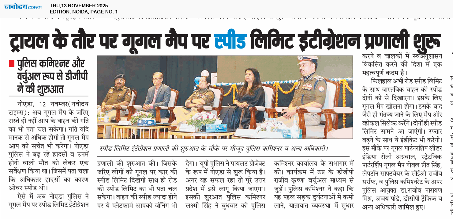 Noida 11/13/2025 12:00:00 AM