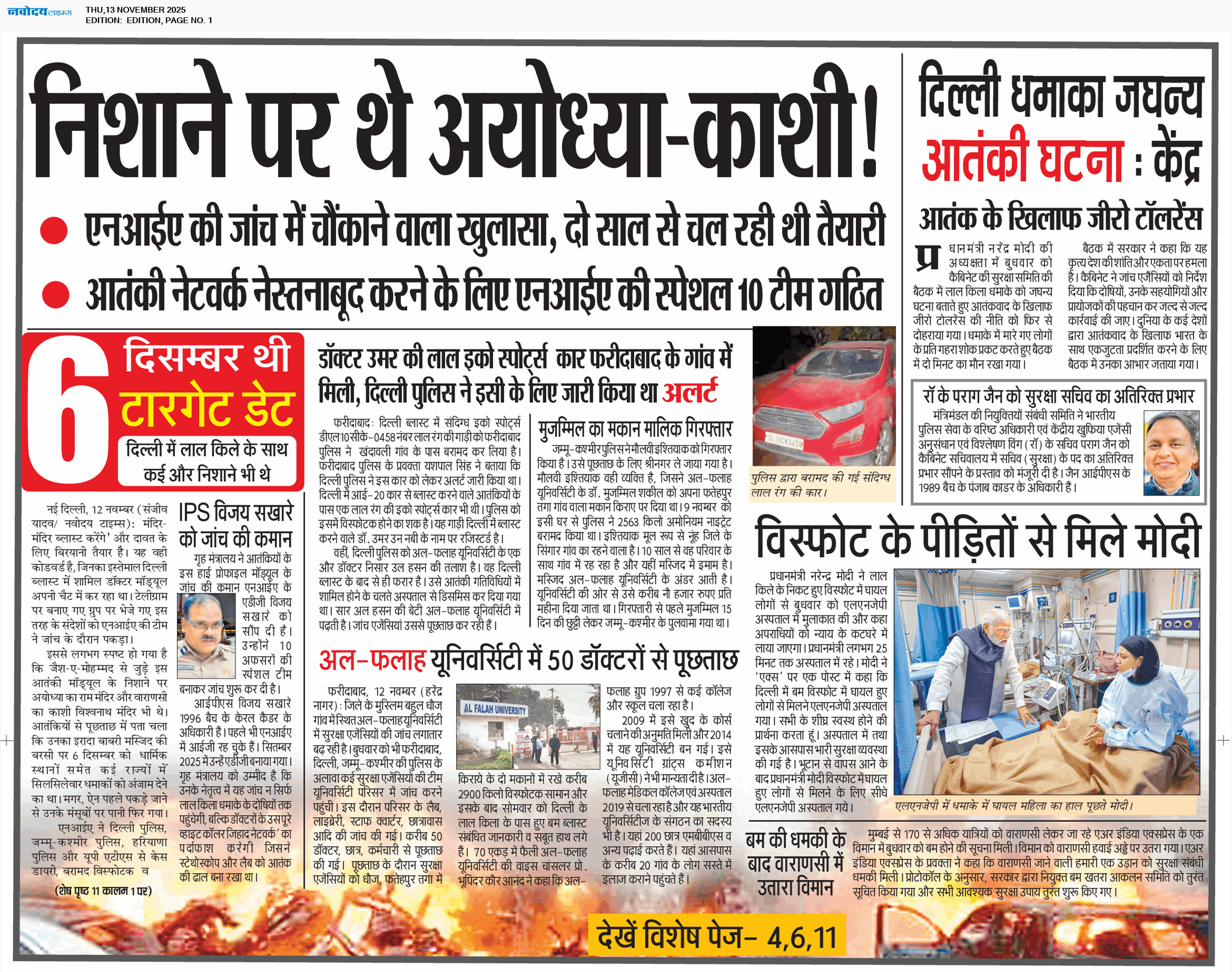 Main Edition 11/13/2025 12:00:00 AM