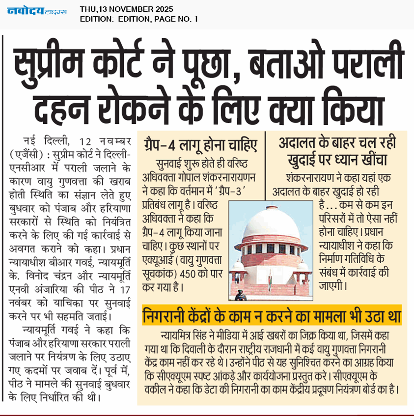 Main Edition 11/13/2025 12:00:00 AM