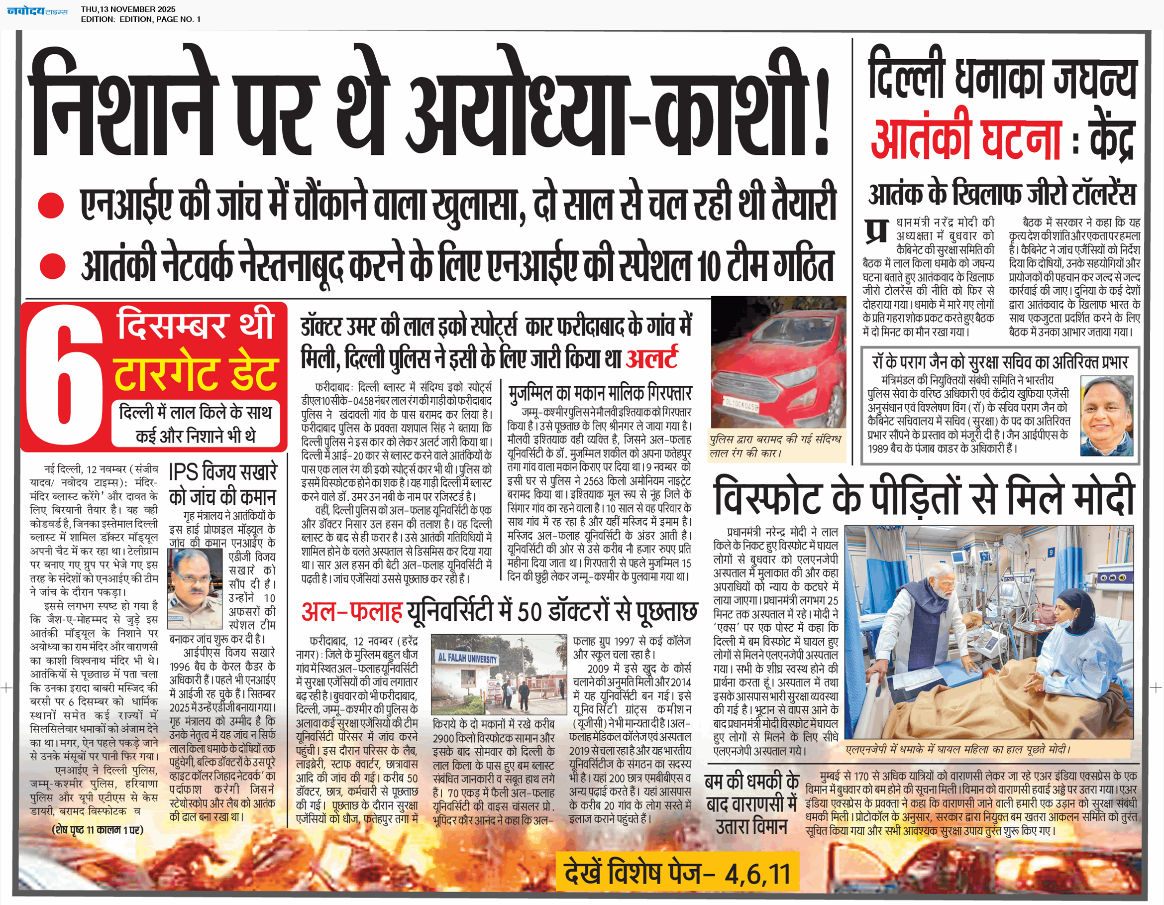 Main Edition 11/13/2025 12:00:00 AM