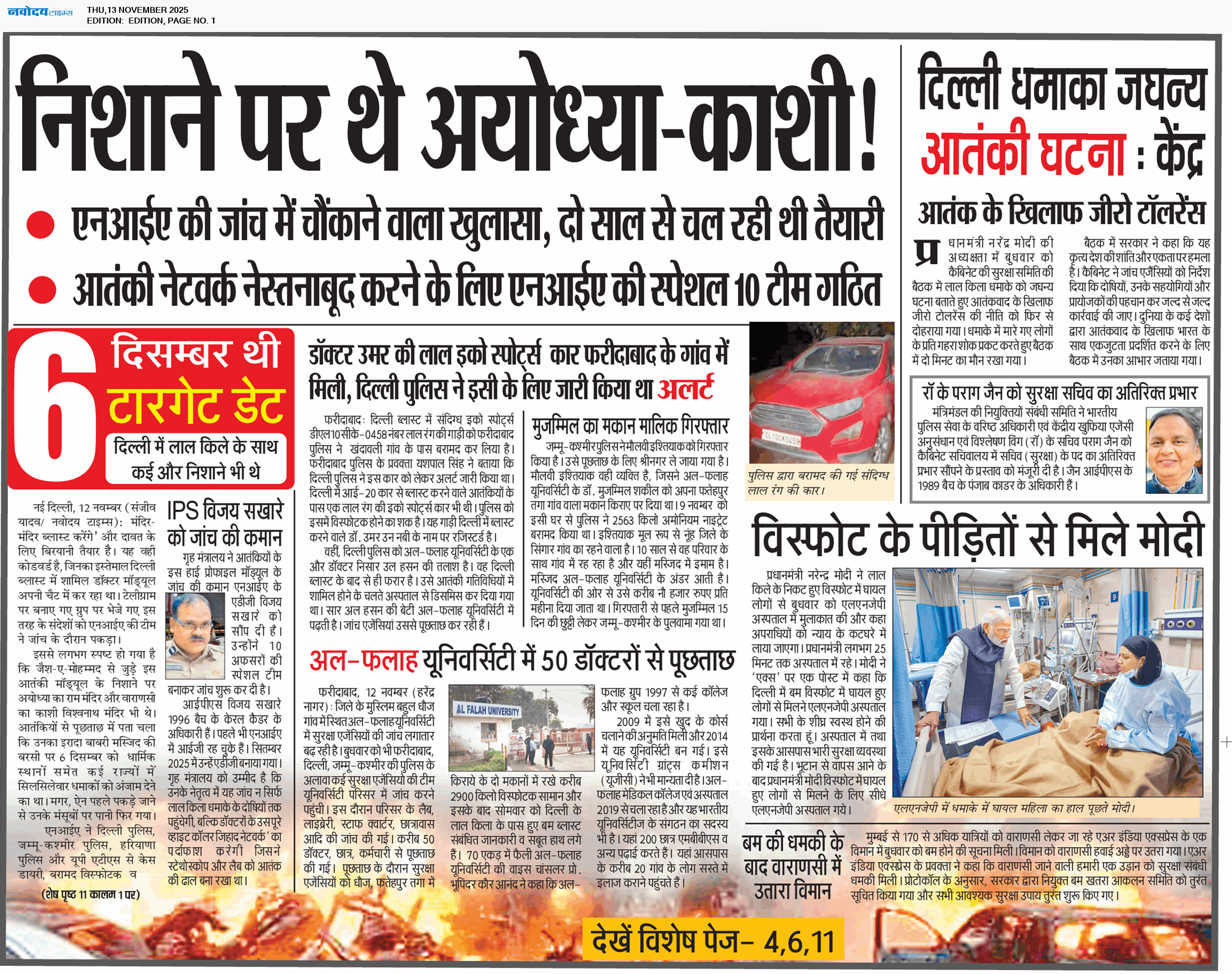 Main Edition 11/13/2025 12:00:00 AM