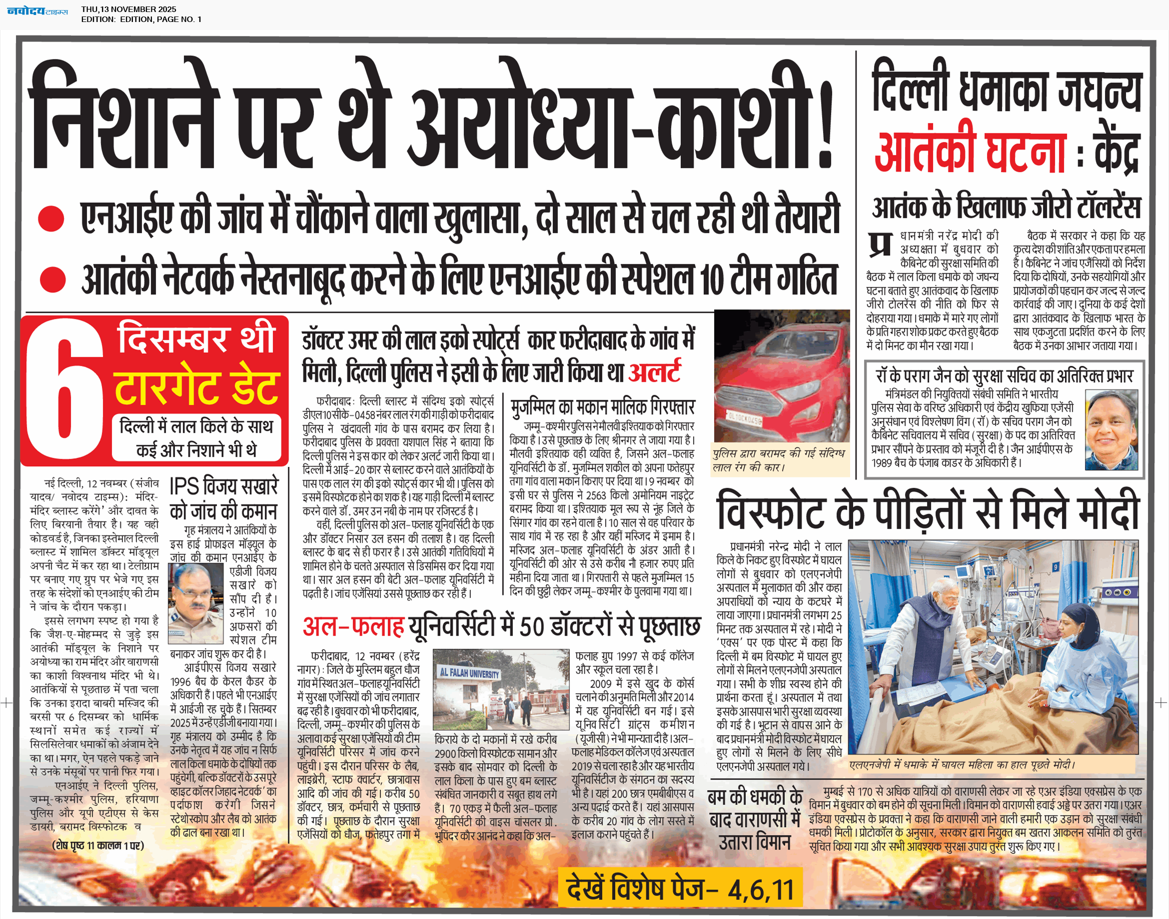 Main Edition 11/13/2025 12:00:00 AM