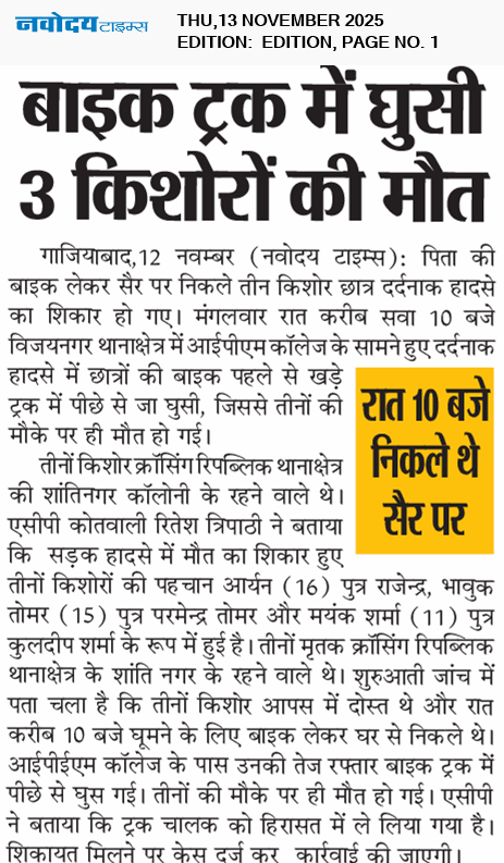 Main Edition 11/13/2025 12:00:00 AM