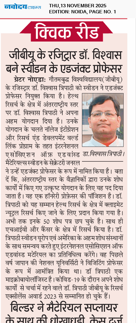 Noida 11/13/2025 12:00:00 AM