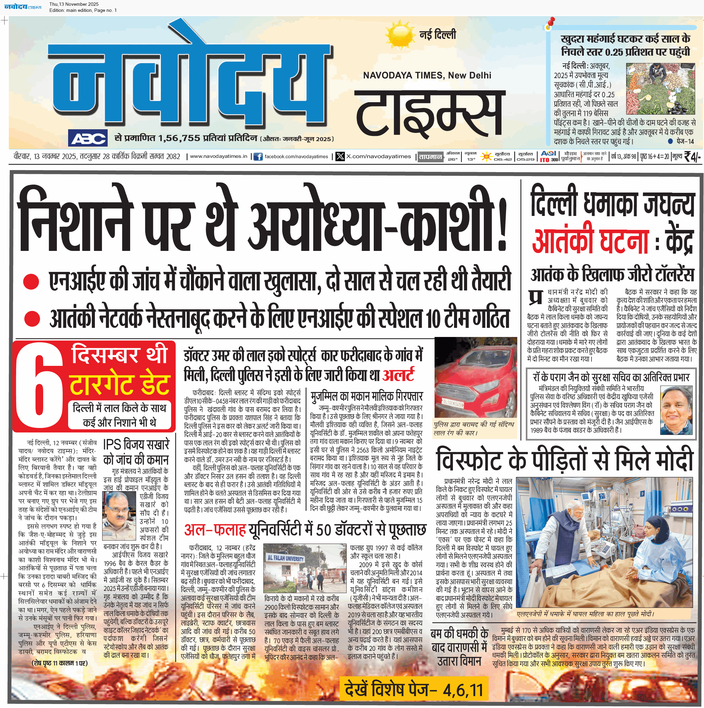 Main Edition 11/13/2025 12:00:00 AM