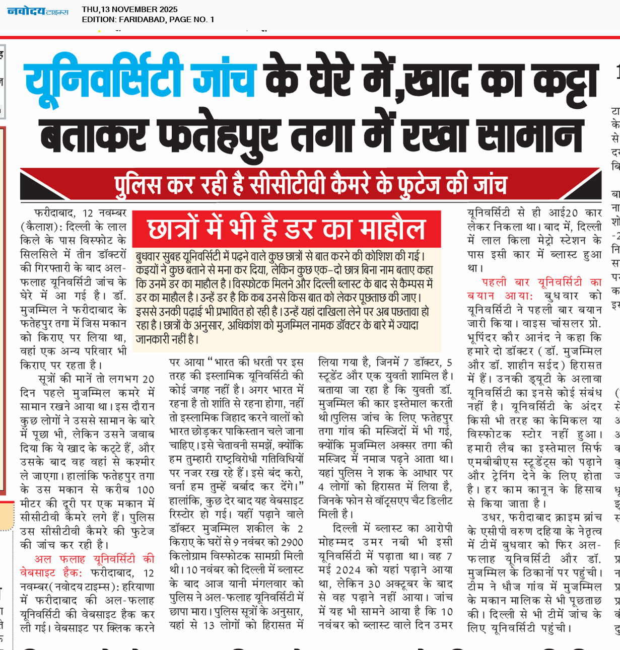 Faridabad 11/13/2025 12:00:00 AM