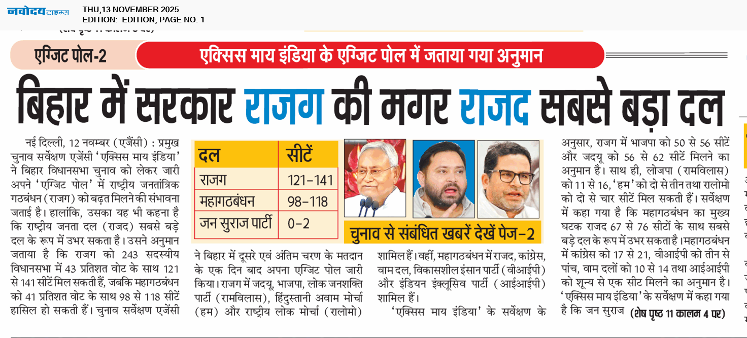 Main Edition 11/13/2025 12:00:00 AM