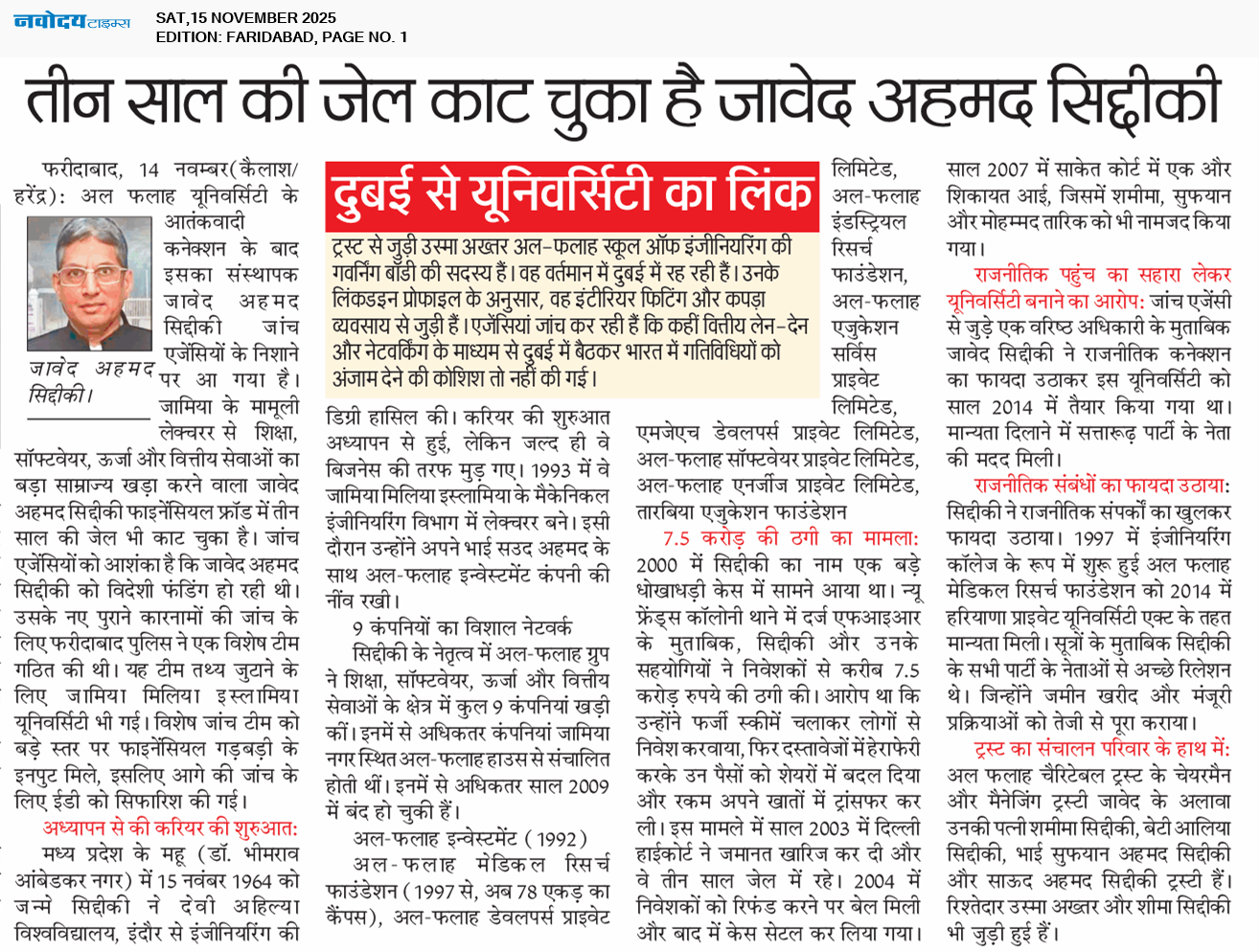 Faridabad 11/15/2025 12:00:00 AM