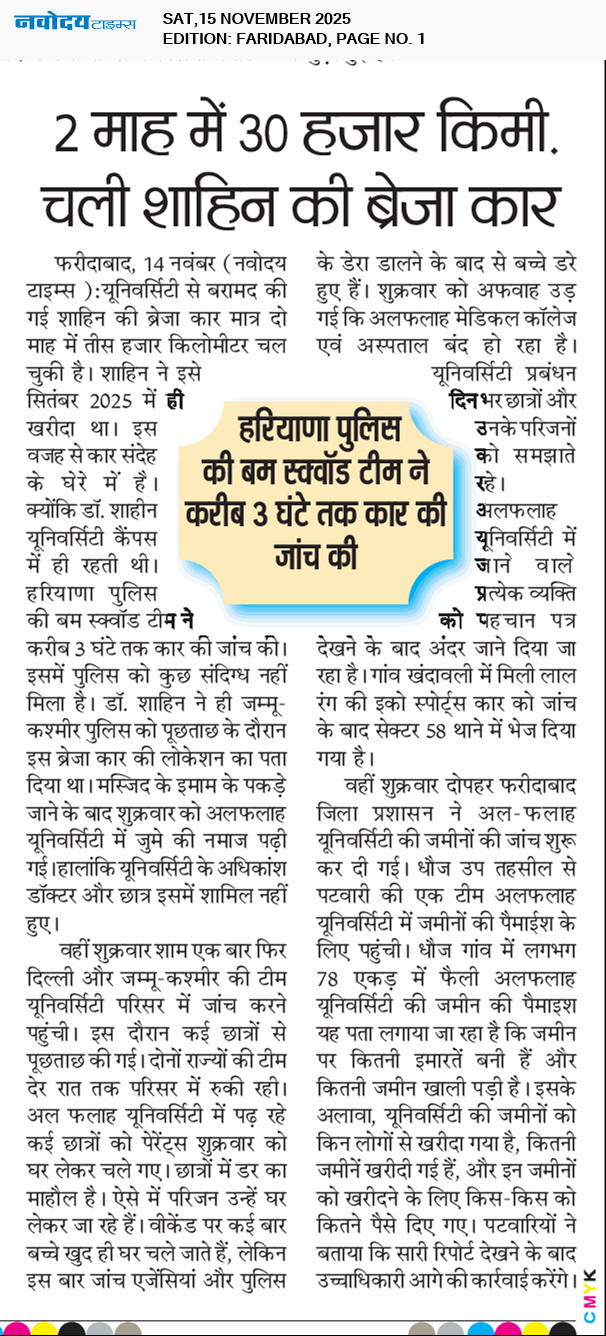 Faridabad 11/15/2025 12:00:00 AM