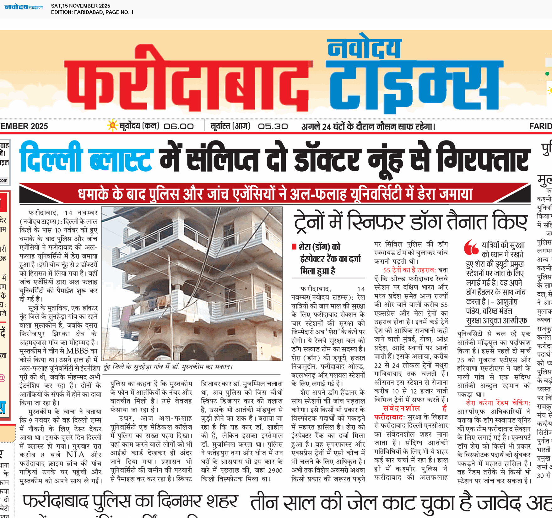 Faridabad 11/15/2025 12:00:00 AM