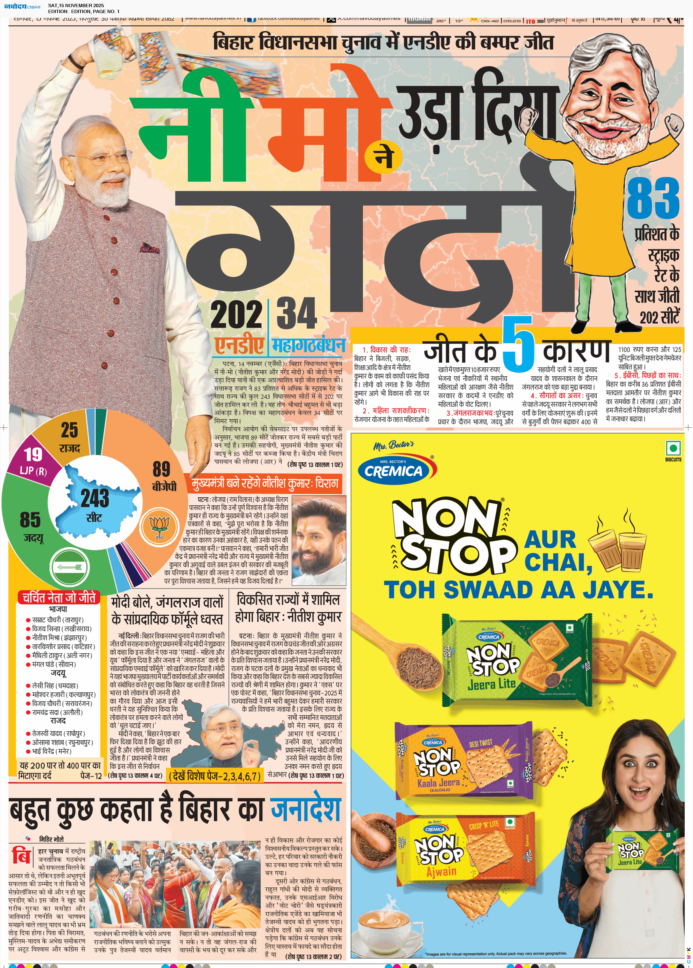 Main Edition 11/15/2025 12:00:00 AM