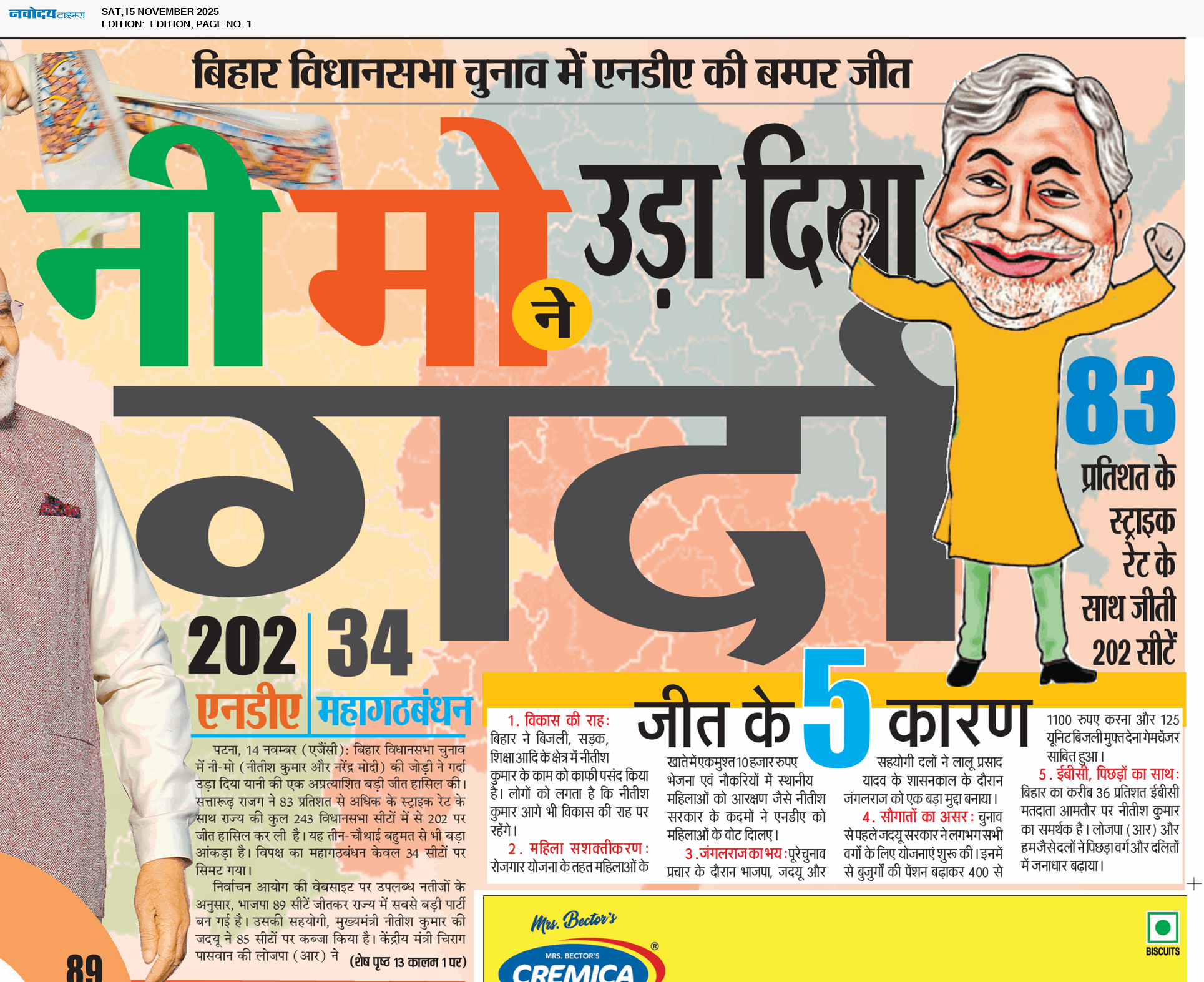 Main Edition 11/15/2025 12:00:00 AM