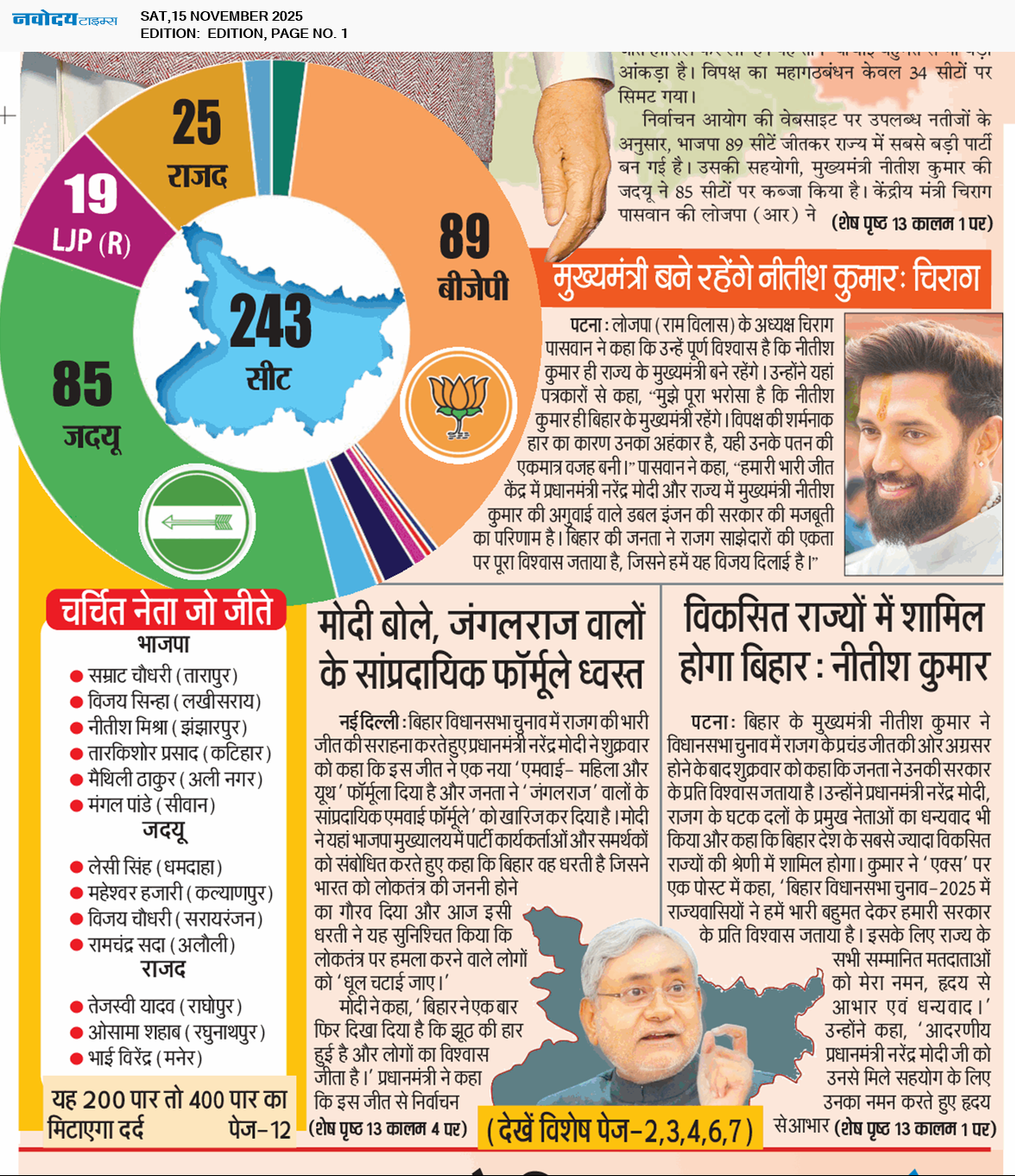 Main Edition 11/15/2025 12:00:00 AM