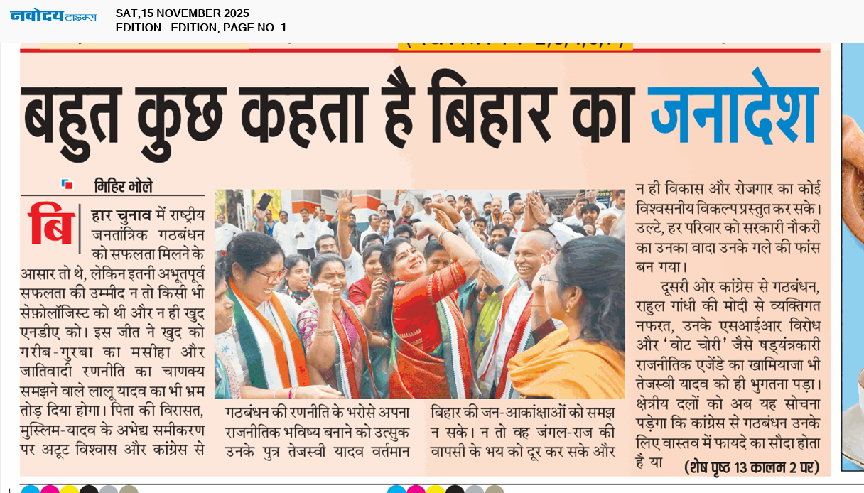 Main Edition 11/15/2025 12:00:00 AM