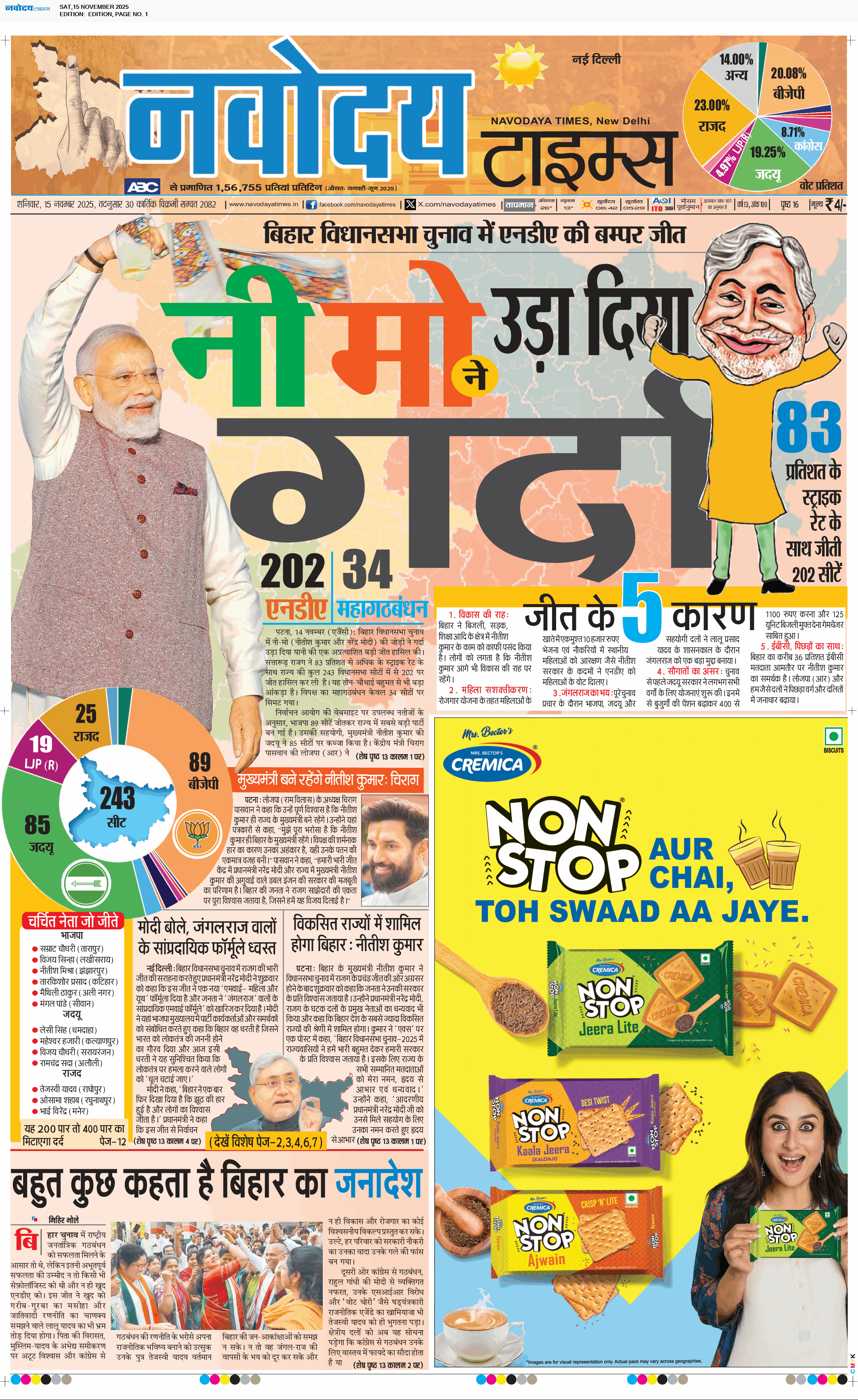 Main Edition 11/15/2025 12:00:00 AM