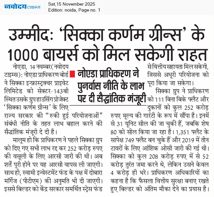 Noida 11/15/2025 12:00:00 AM