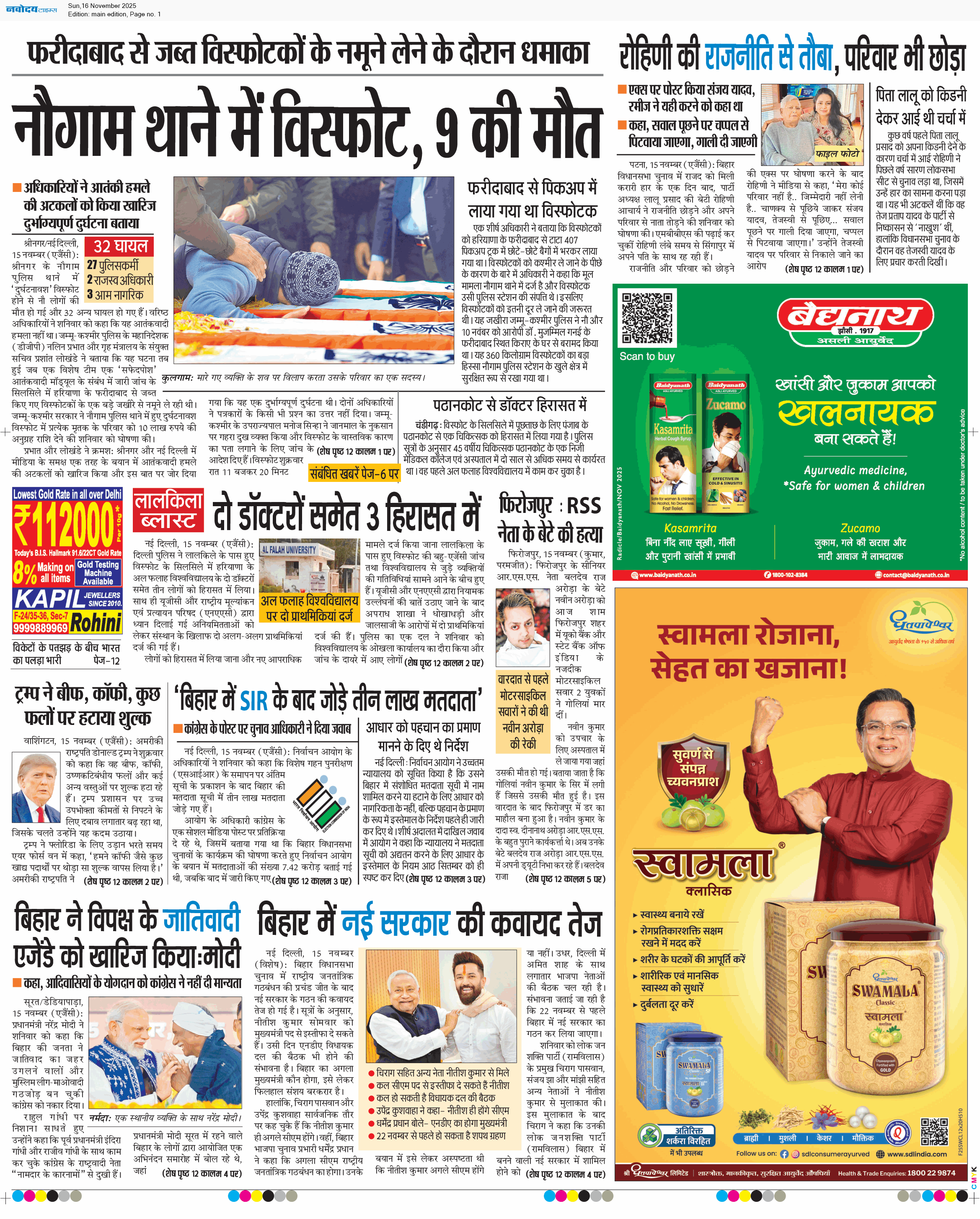 Main Edition 11/16/2025 12:00:00 AM