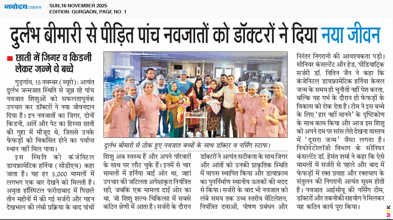 Gurgaon 11/16/2025 12:00:00 AM