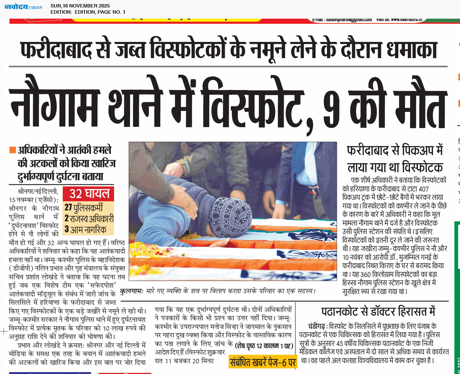 Main Edition 11/16/2025 12:00:00 AM