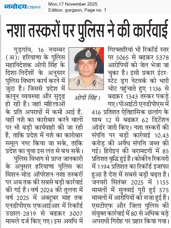 Gurgaon 11/17/2025 12:00:00 AM