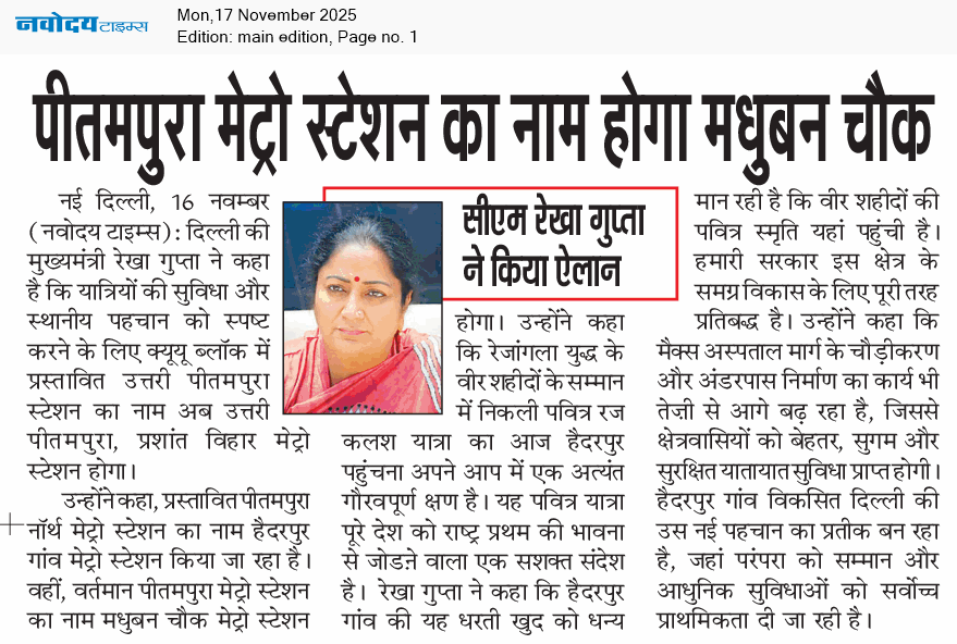 Main Edition 11/17/2025 12:00:00 AM