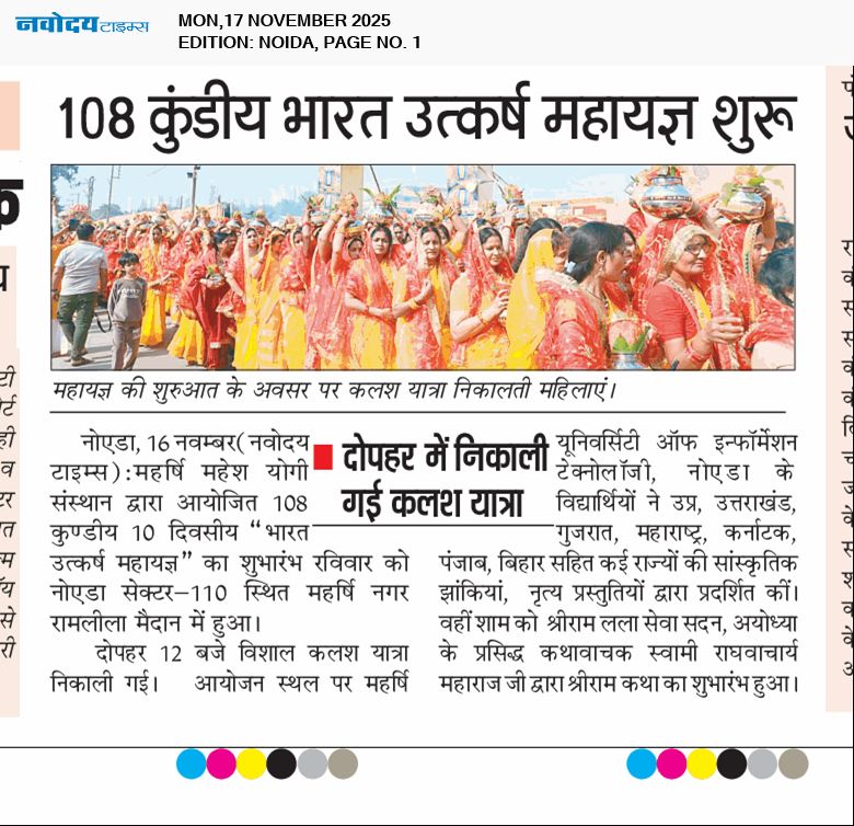 Noida 11/17/2025 12:00:00 AM