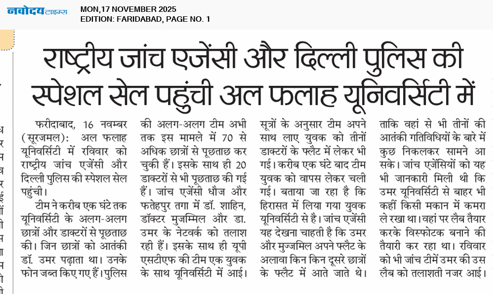 Faridabad 11/17/2025 12:00:00 AM