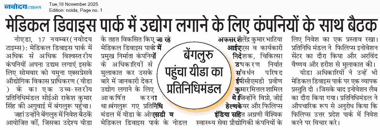 Noida 11/18/2025 12:00:00 AM