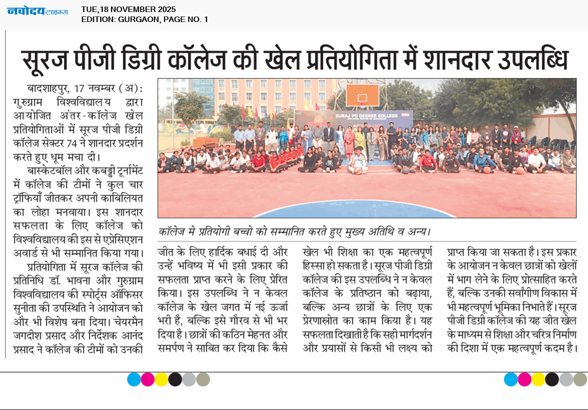 Gurgaon 11/18/2025 12:00:00 AM