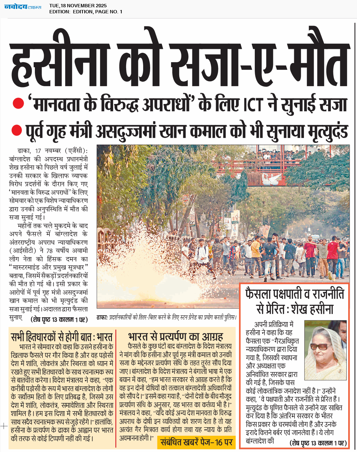 Main Edition 11/18/2025 12:00:00 AM