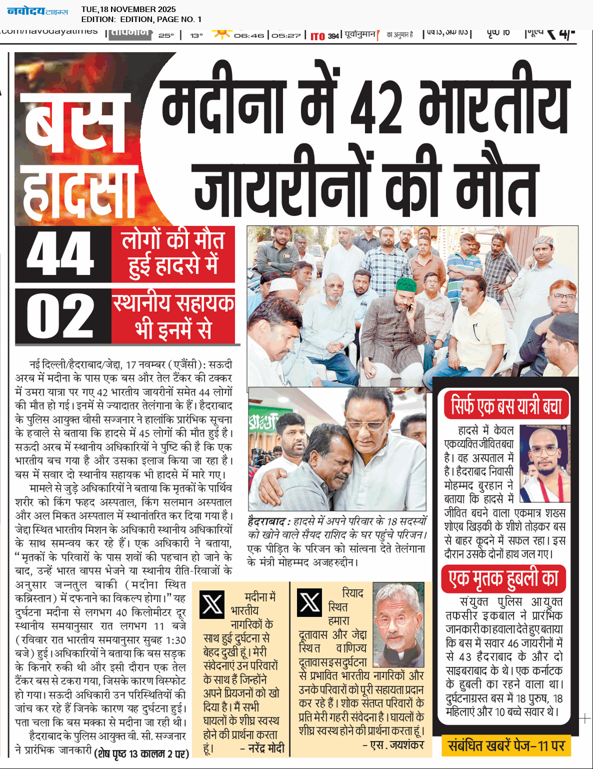 Main Edition 11/18/2025 12:00:00 AM