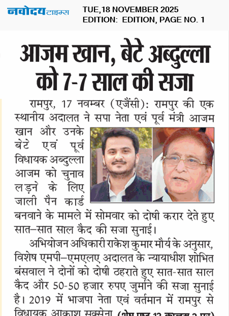 Main Edition 11/18/2025 12:00:00 AM