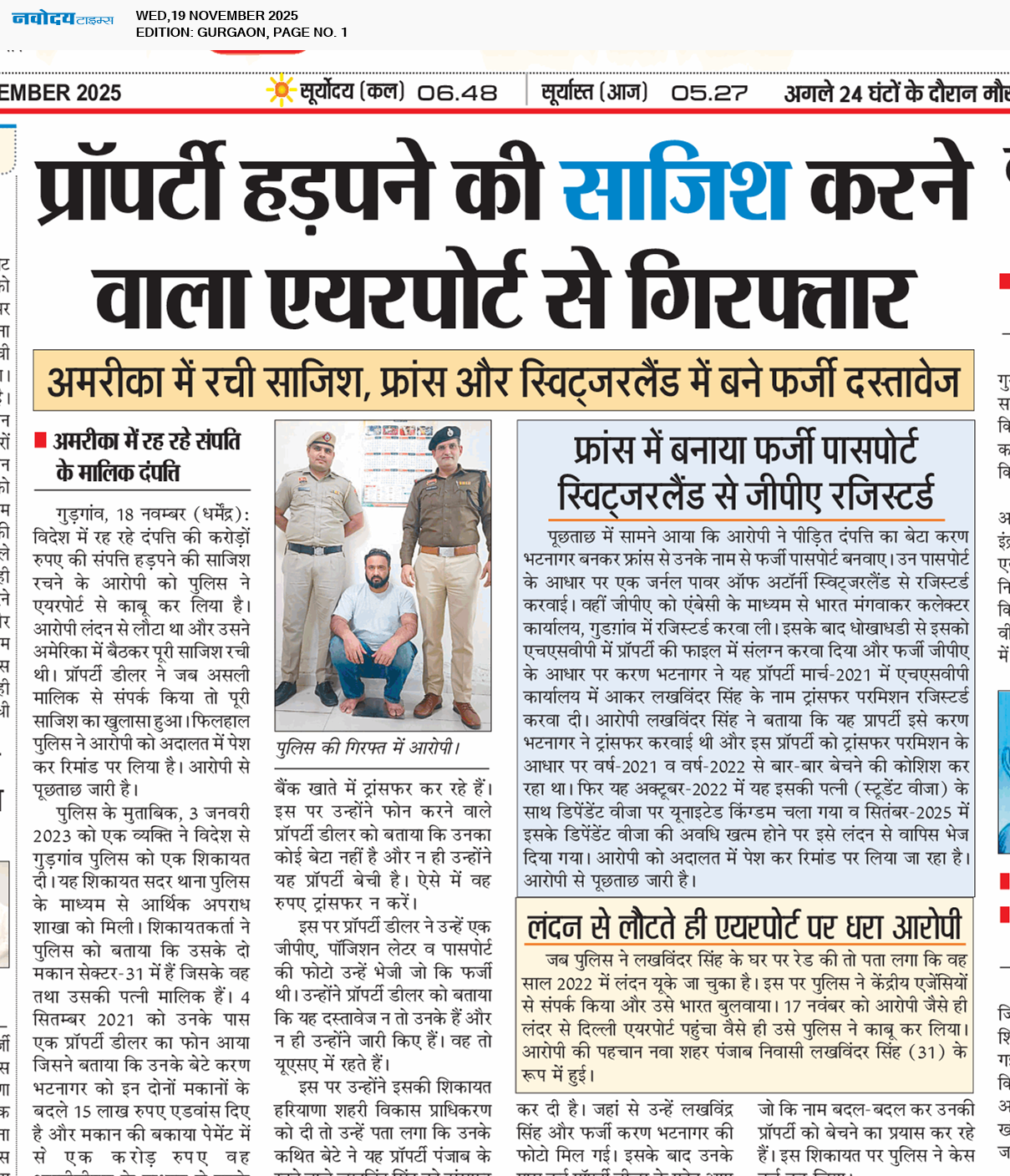 Gurgaon 11/19/2025 12:00:00 AM