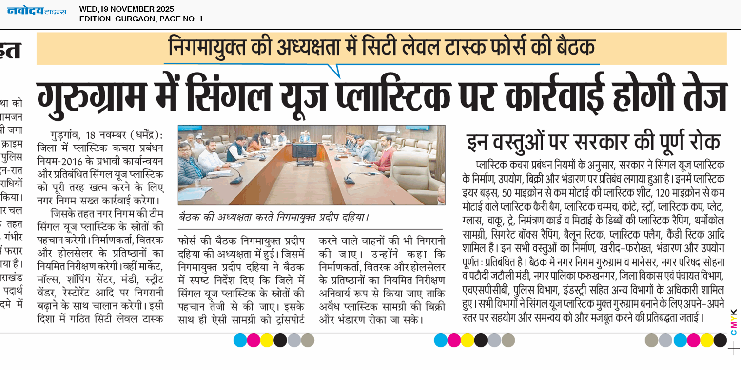 Gurgaon 11/19/2025 12:00:00 AM