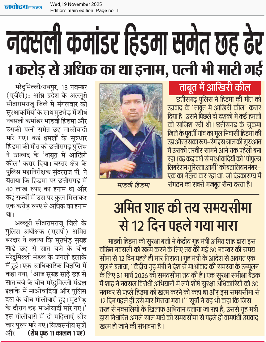 Main Edition 11/19/2025 12:00:00 AM