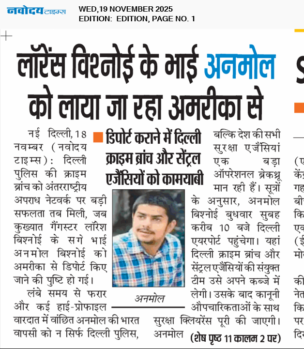 Main Edition 11/19/2025 12:00:00 AM