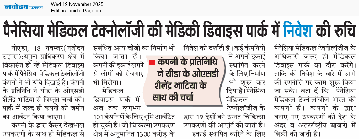 Noida 11/19/2025 12:00:00 AM