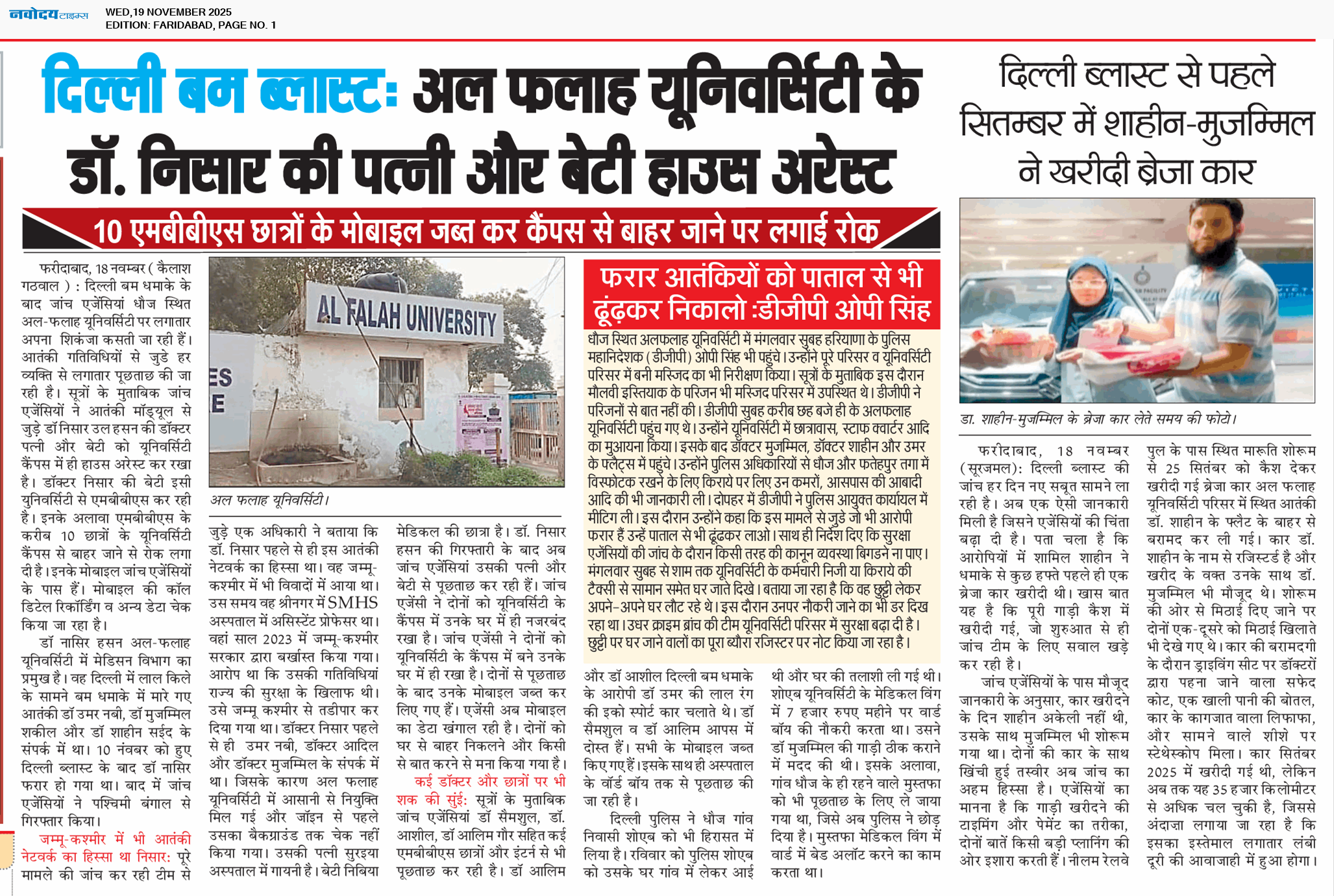 Faridabad 11/19/2025 12:00:00 AM