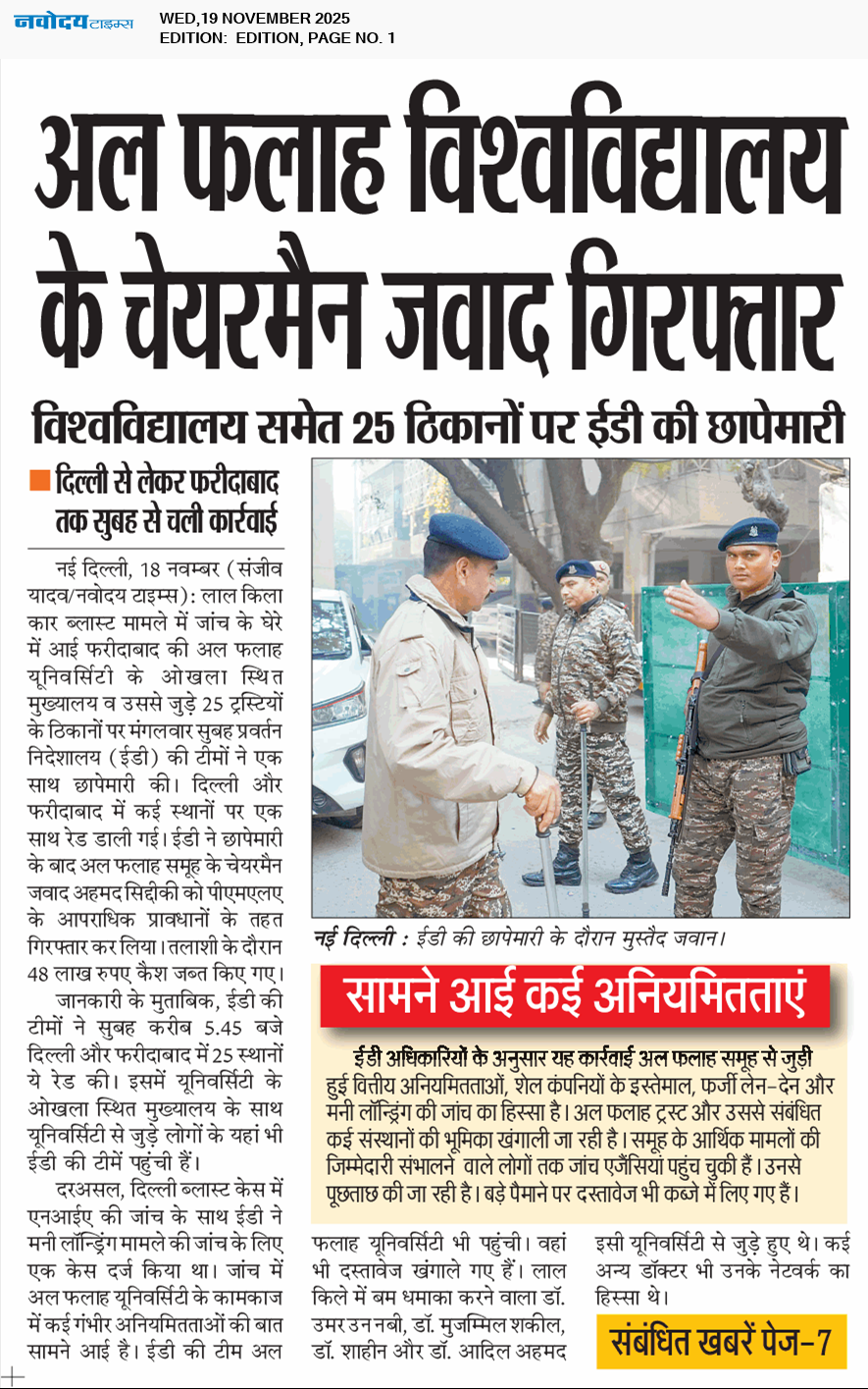 Main Edition 11/19/2025 12:00:00 AM