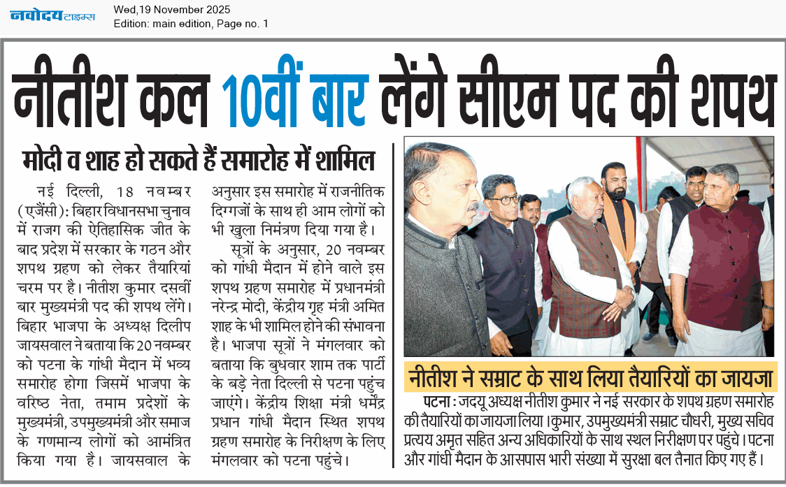 Main Edition 11/19/2025 12:00:00 AM