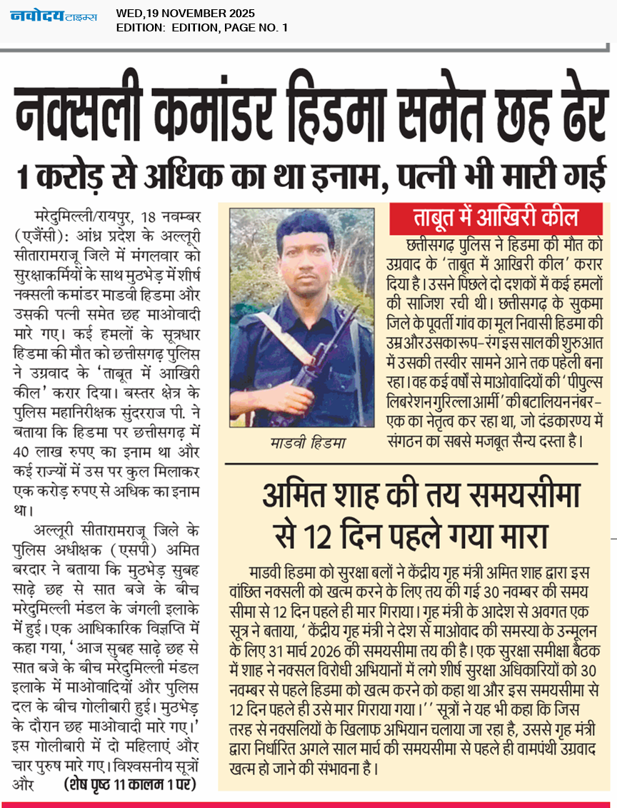 Main Edition 11/19/2025 12:00:00 AM