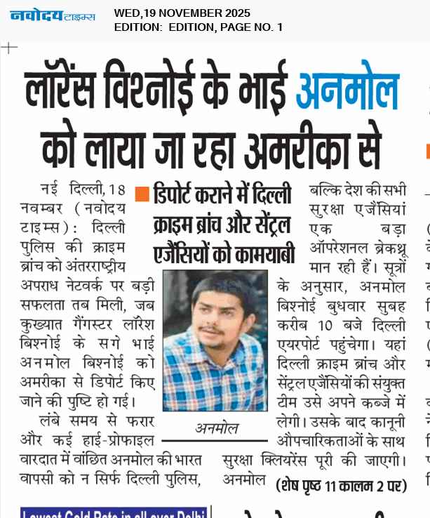 Main Edition 11/19/2025 12:00:00 AM