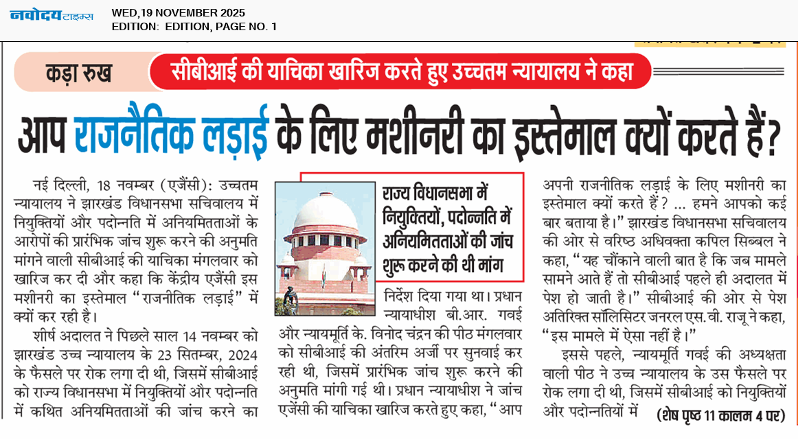 Main Edition 11/19/2025 12:00:00 AM