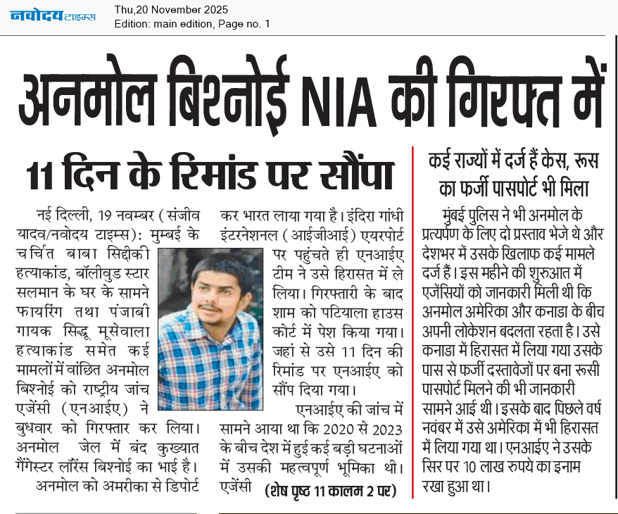 Main Edition 11/20/2025 12:00:00 AM