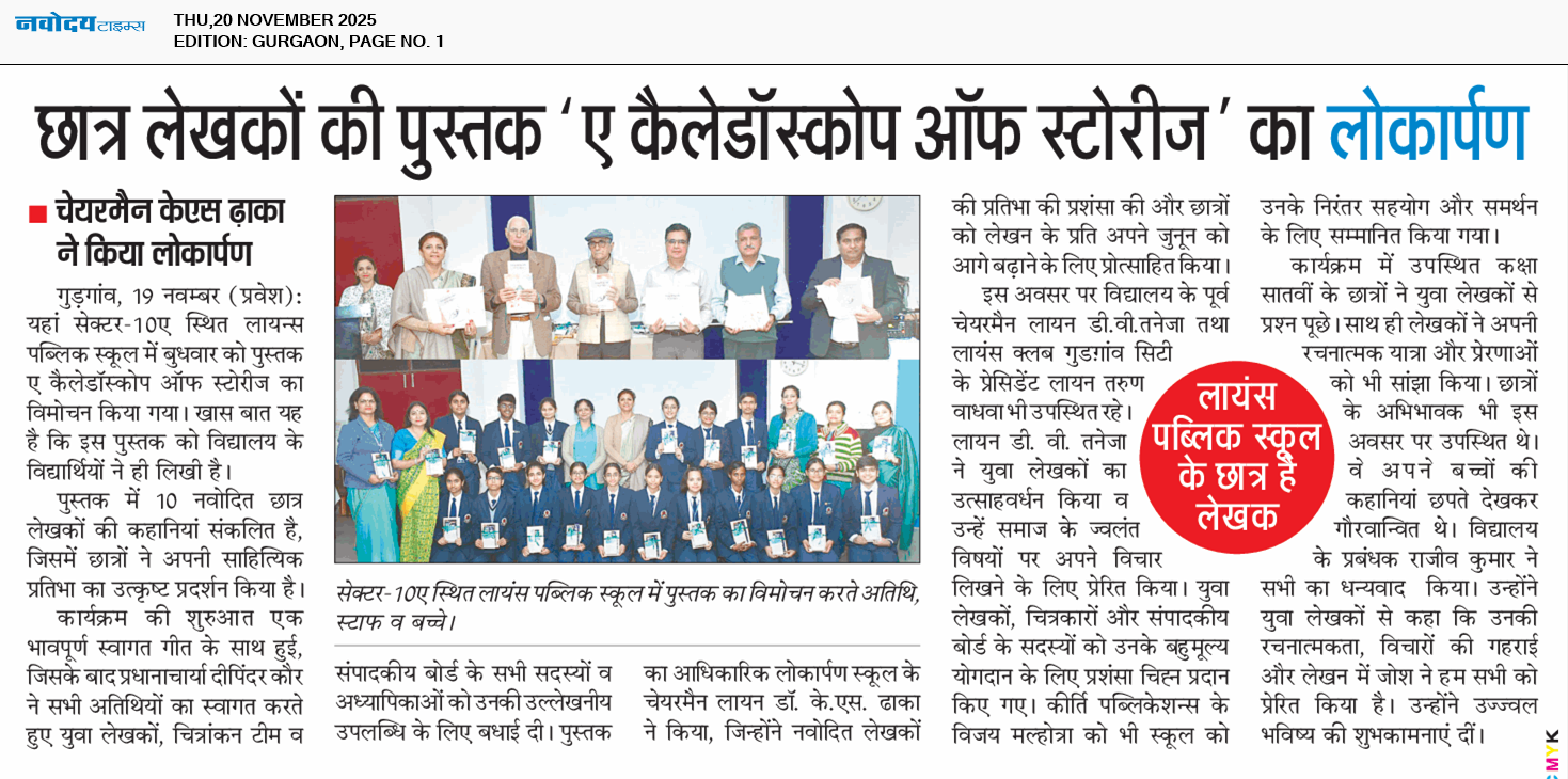 Gurgaon 11/20/2025 12:00:00 AM