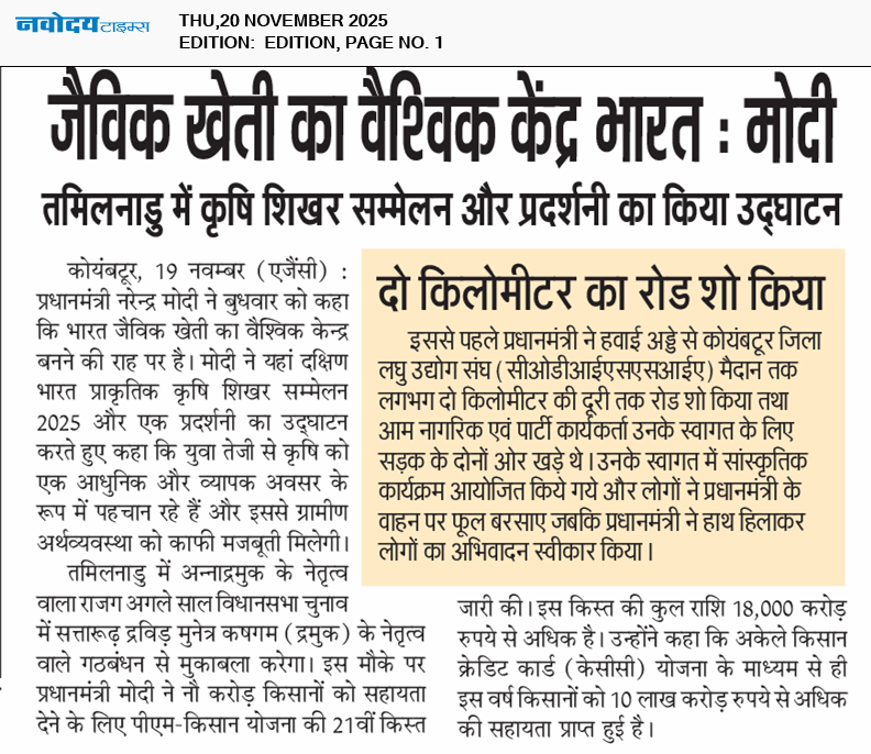 Main Edition 11/20/2025 12:00:00 AM