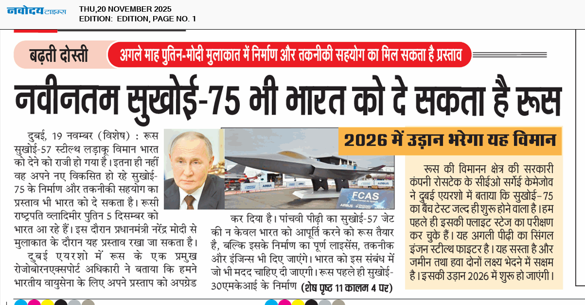 Main Edition 11/20/2025 12:00:00 AM