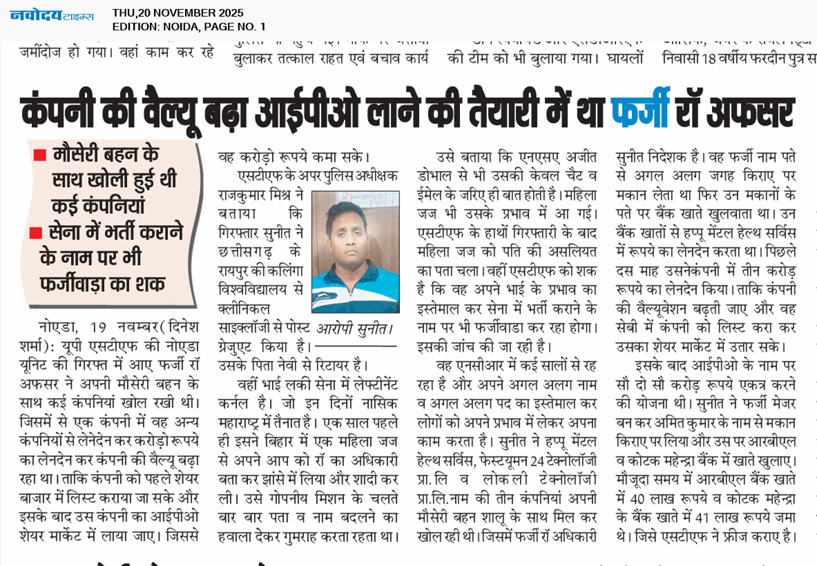 Noida 11/20/2025 12:00:00 AM