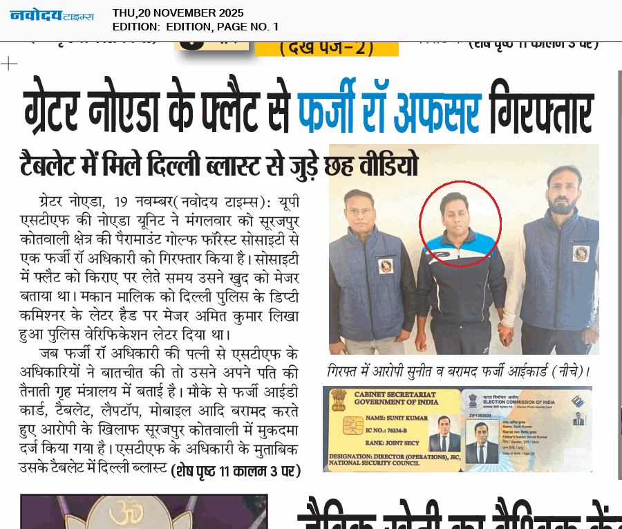 Main Edition 11/20/2025 12:00:00 AM